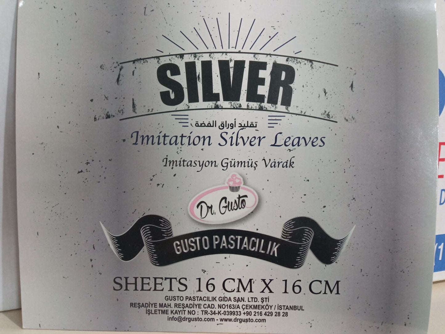 ვერცხლის ფოთლის იმიტაცია (პოტალი) 100ც.