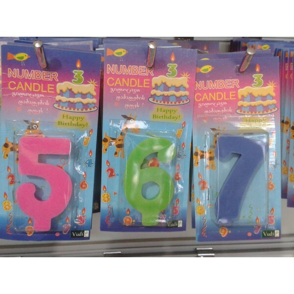 სადღესასწაულო სანთელი პატარა