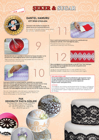 აისინგი მოქნილი (მაქმანების ფხვნილი) 100გრ.