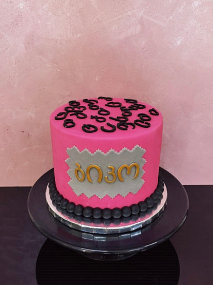 სილიკონის მოლდი "ქართული ანბანი"