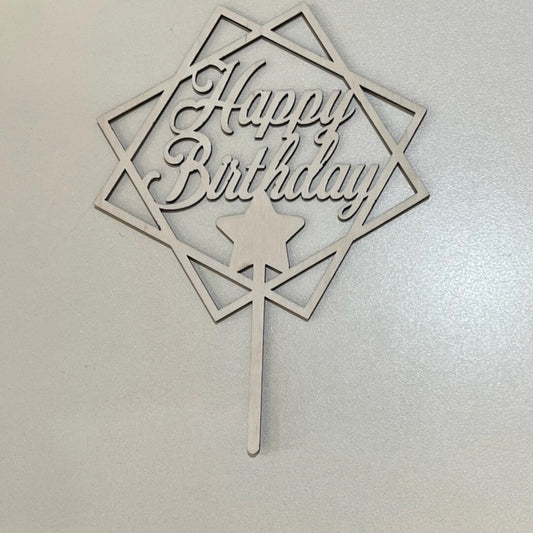 ტოპერი "გილოცავ დაბადების დღეს" ხის