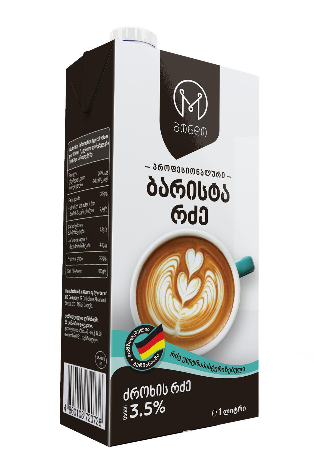 კრემი ულტრაპასტერიზებული 3.5% "barista" 1ლ.