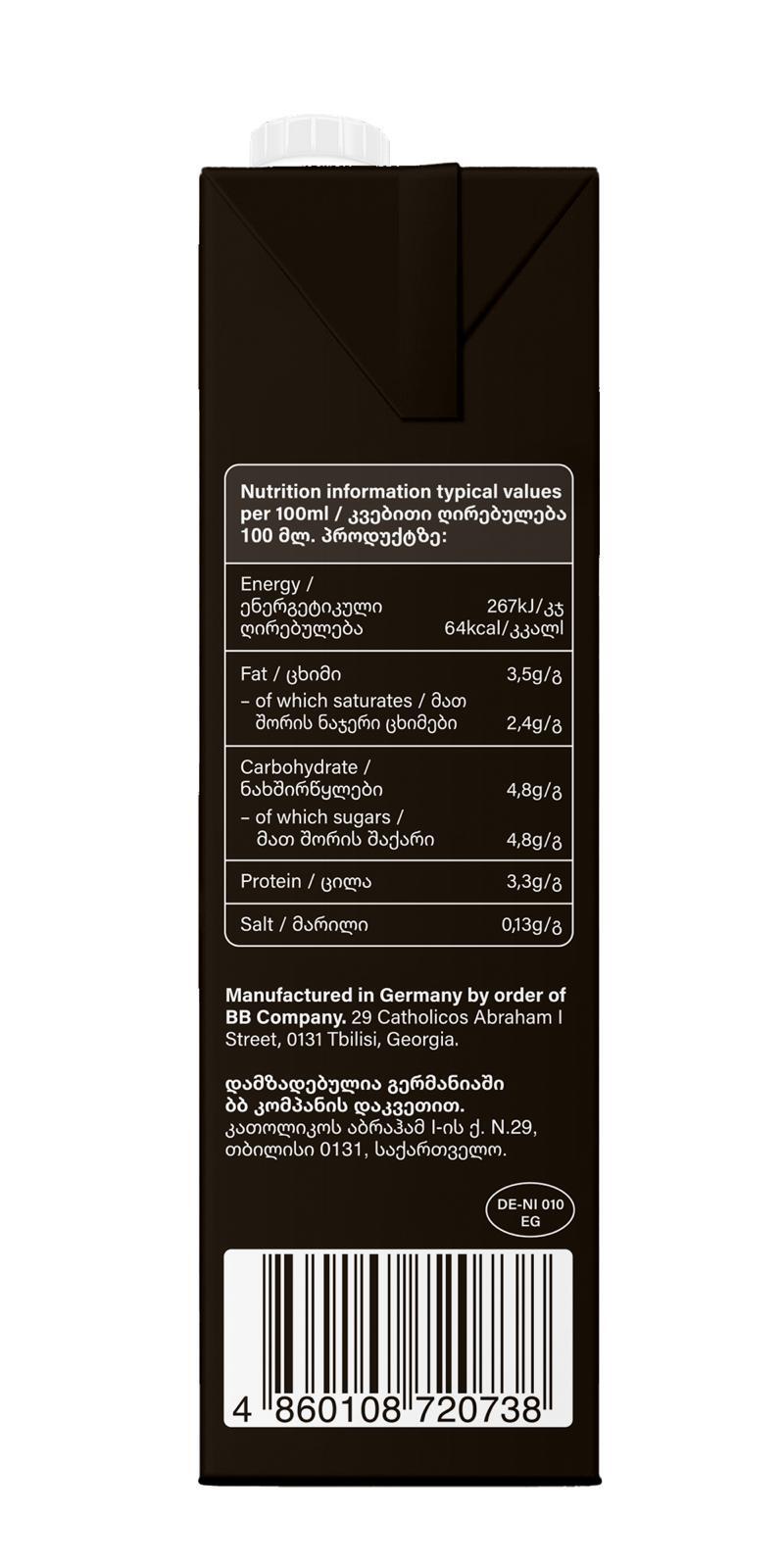 კრემი ულტრაპასტერიზებული 3.5% "barista" 1ლ.